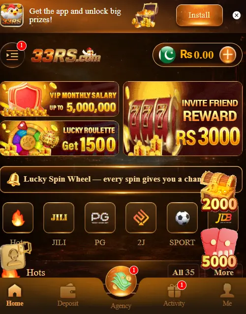 33RS Game