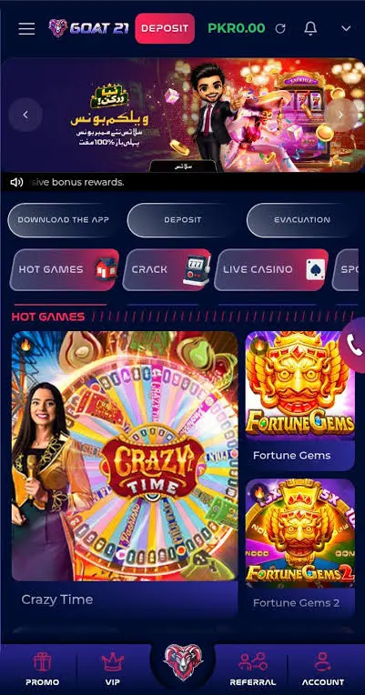 Goat21pkr Game