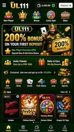 UL111 Game