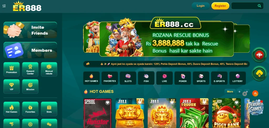 ER888 Game