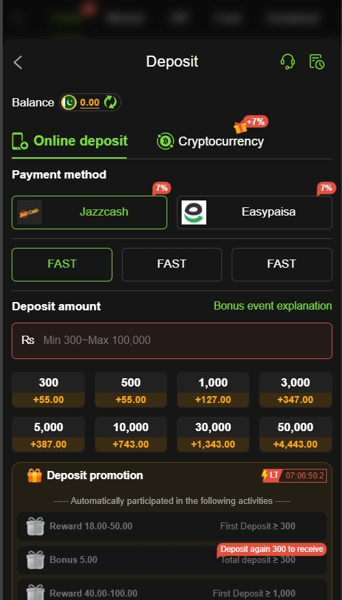 PAK14 Game Deposit